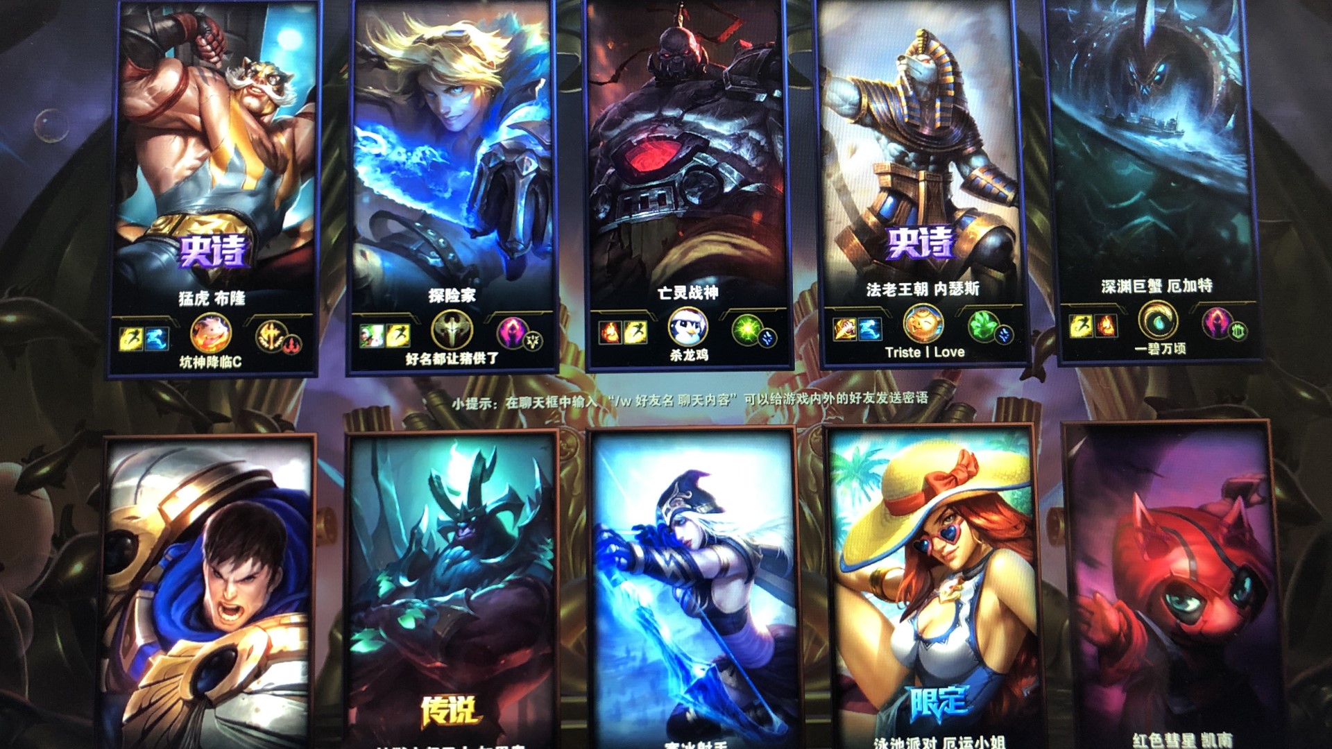 资讯《绝地求生》12.15更新了什么？竞速模式更新内容分享